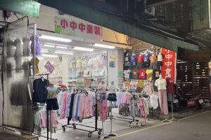 彰化小中中童裝