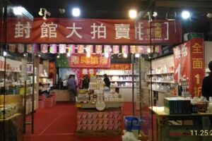 忠孝敦化品牌快閃概念館