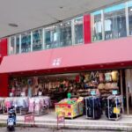 主幼商場_楠梓店