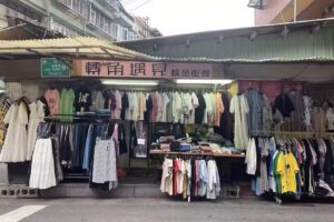 轉角遇見流行精品服飾