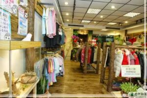 自然部落戶外旅遊用品商行