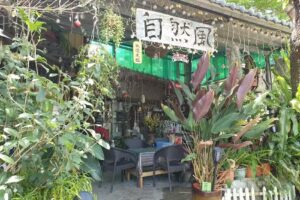 自然瘋咖～工坊