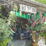 自然瘋咖～工坊