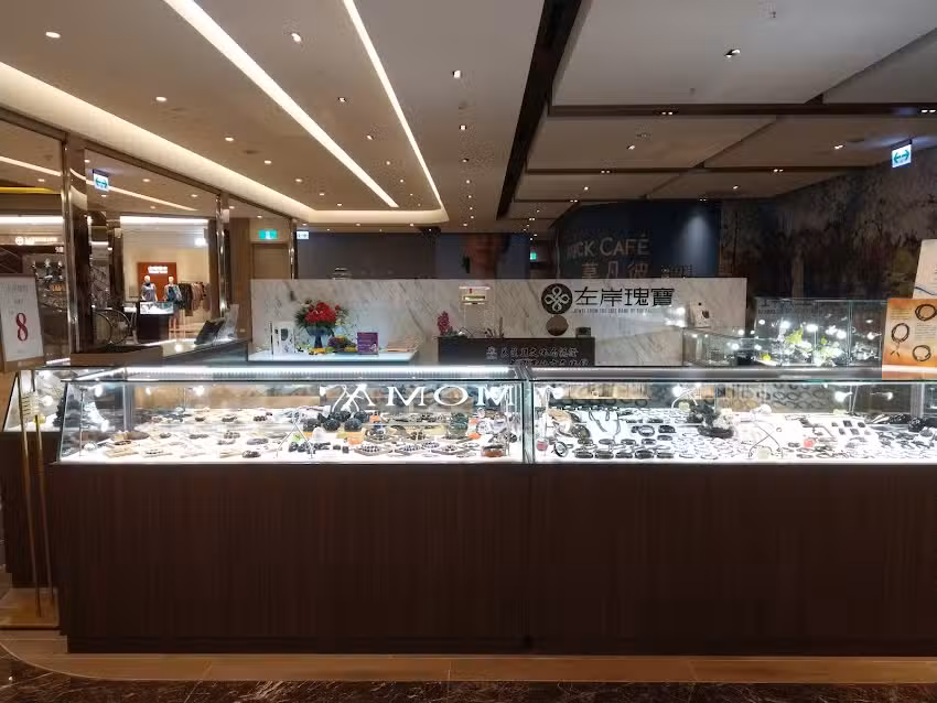 左岸瑰寶吳義盛玉石工作室